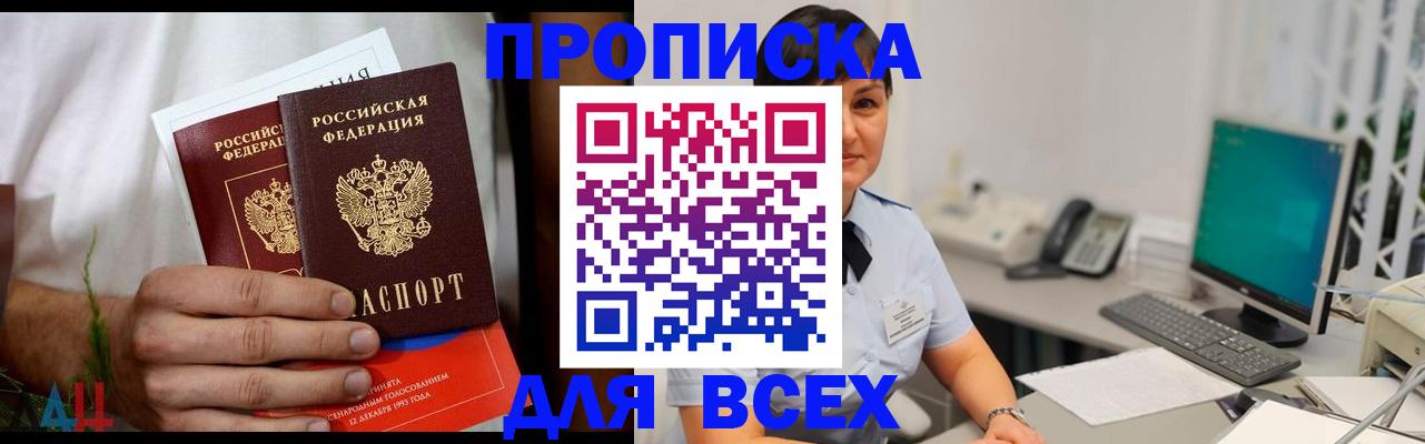 временная регистрация поиск в Грязовце