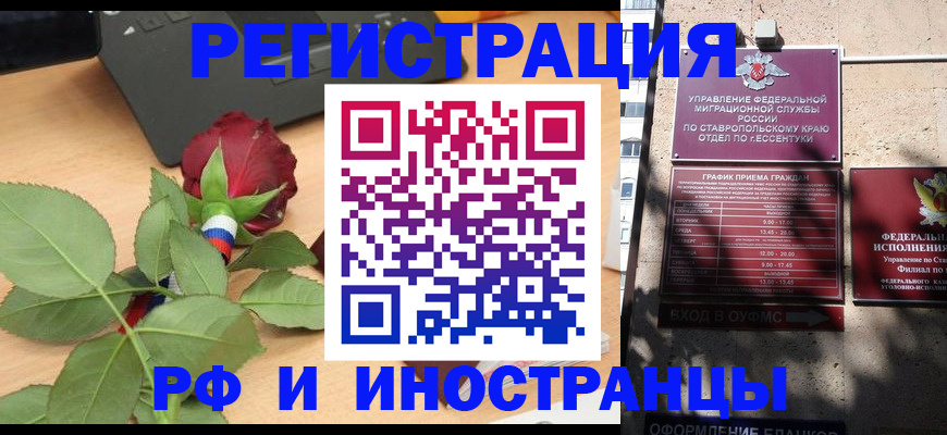 найти адрес прописки в Грязовце