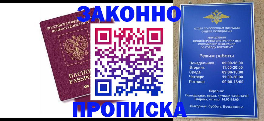 найти адрес прописки в Грязовце