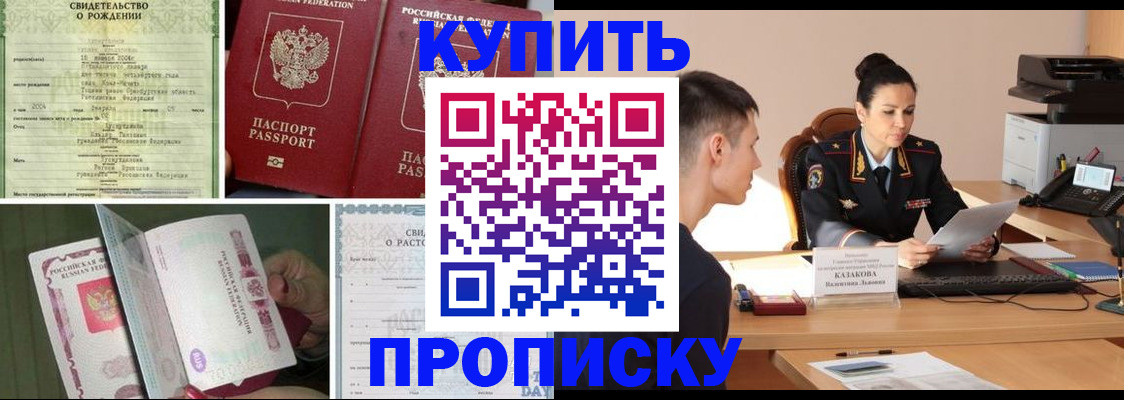 найти адрес прописки в Грязовце